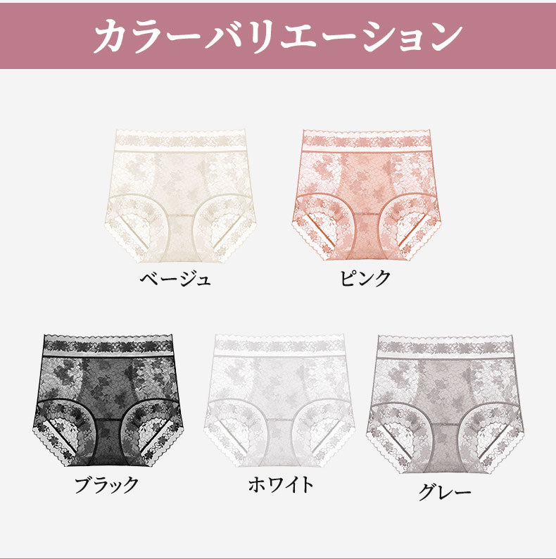 レース ショーツ ベージュ ピンク ブラック ホワイト グレー ヴェーミア