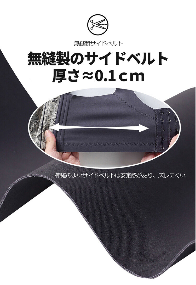 マタニティブラ よく伸びる