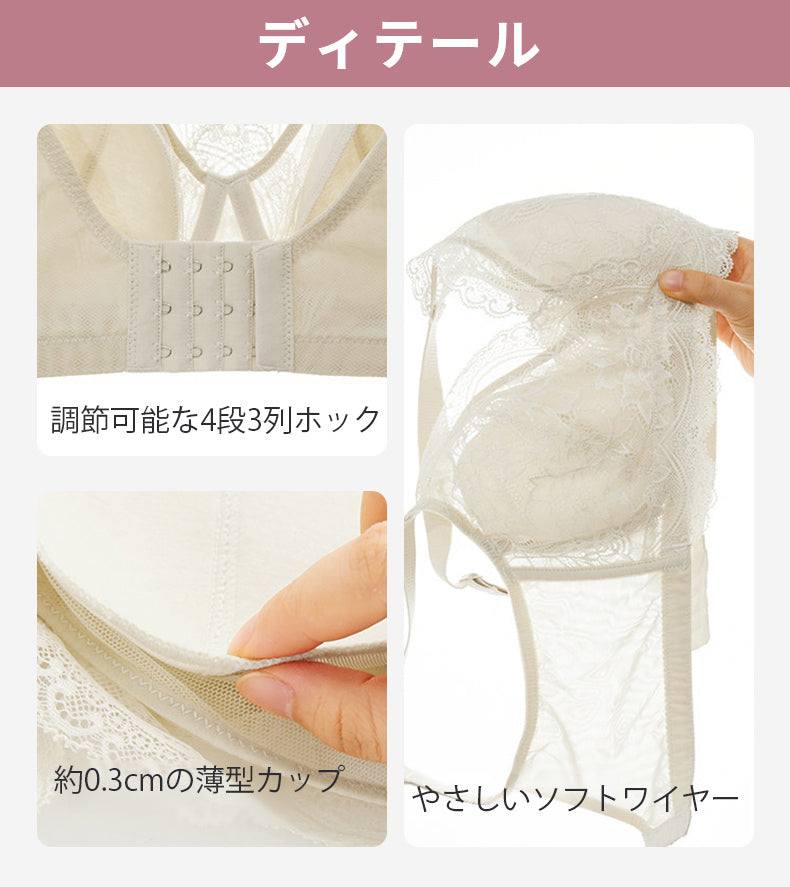 胸 を 小さく 見せる ブラ ディテール ヴェーミア