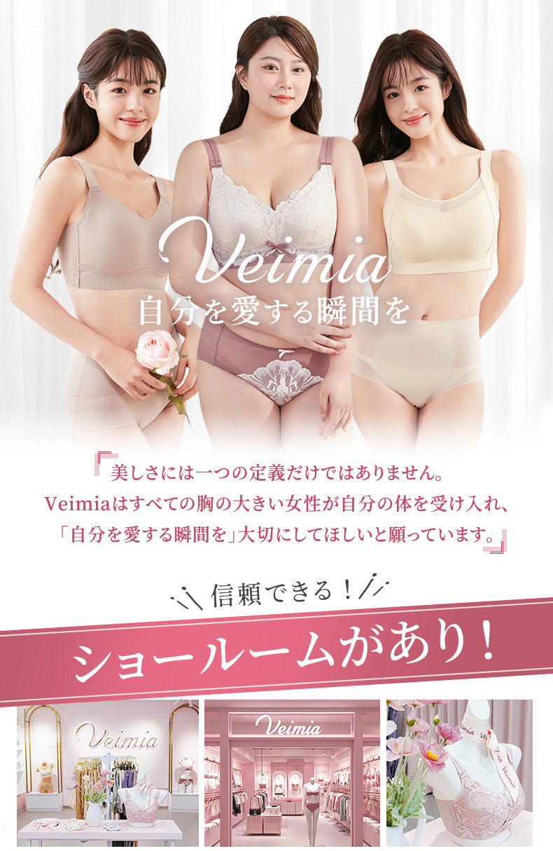 レディースショーツ 自分を愛する瞬間を VEIMIA