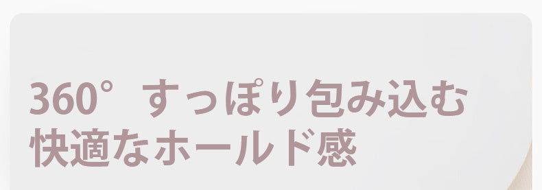 胸 垂れ ない ブラ 快適なホールド感 VEIMIA