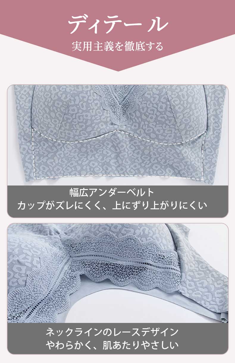 ナイトブラ 目に見えるディテール VEIMIA
