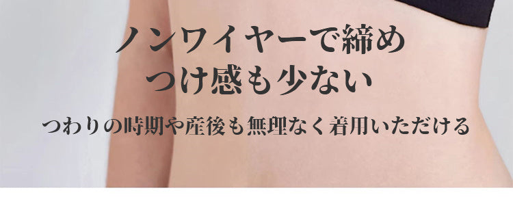 ヴェーミア授乳ブラ おすすめ ノンワイヤー