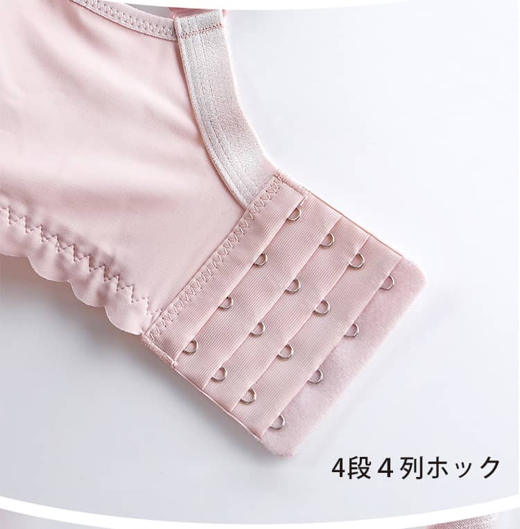 veimia美胸・授乳ブラ 安定したホック