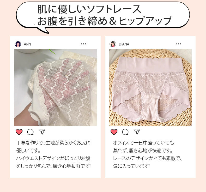 ショーツ ヒップアップ VEIMIA