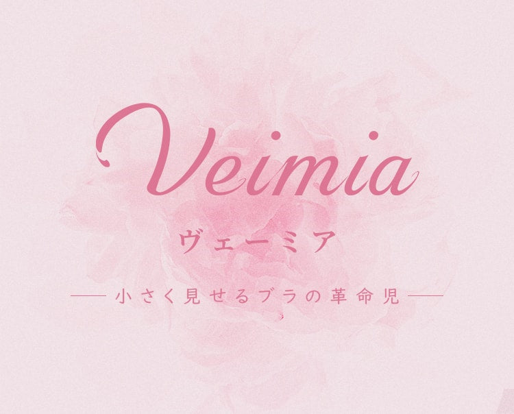 ハイウエストショーツ veimia