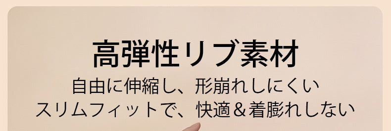 あったかインナー 使いやすい ヴェーミア
