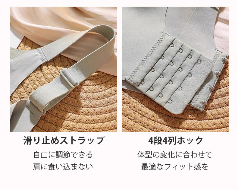 垂れ防止ブラ 滑り止めストラップ＆4段4列ホック VEIMIA