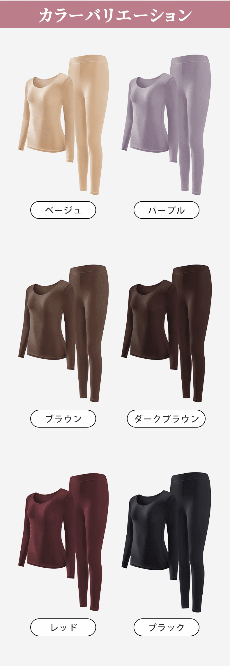 カップ 付き インナー カラーバリエーション ヴェーミア