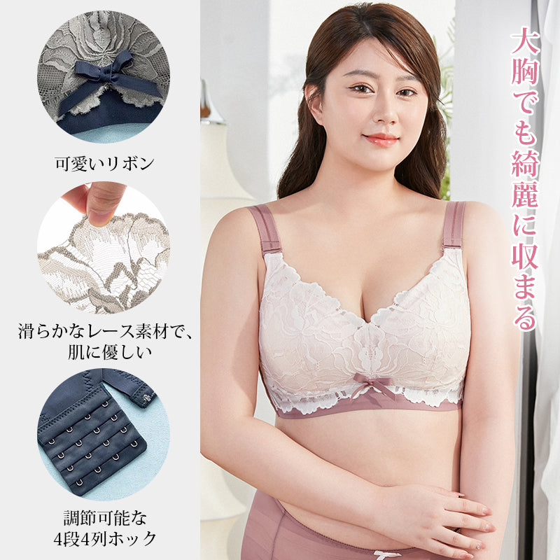 小さく見せるブラ 大胸でも綺麗に収まる VEIMIA