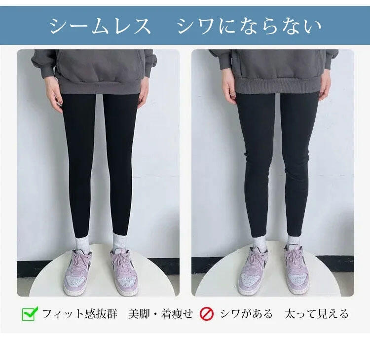 veimia着圧レギンス シームレス
