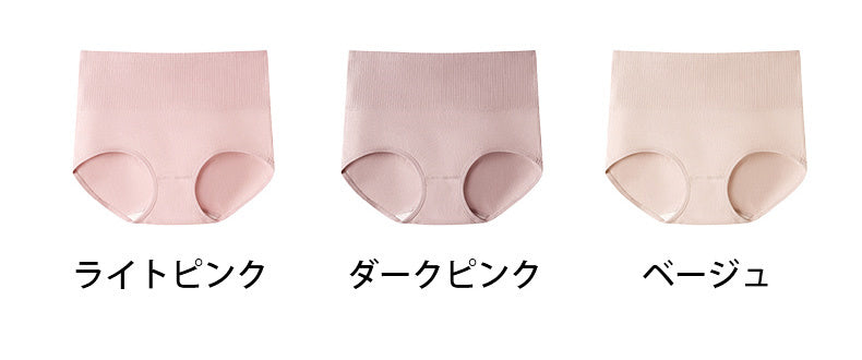 ハイウエストショーツ ライトピンク&ダークピンク&ベージュ ヴェーミア