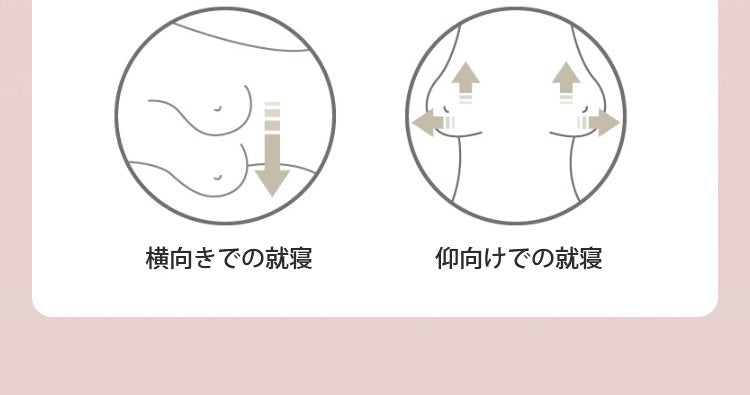 かわいいナイトブラ バストアップ VEIMIA