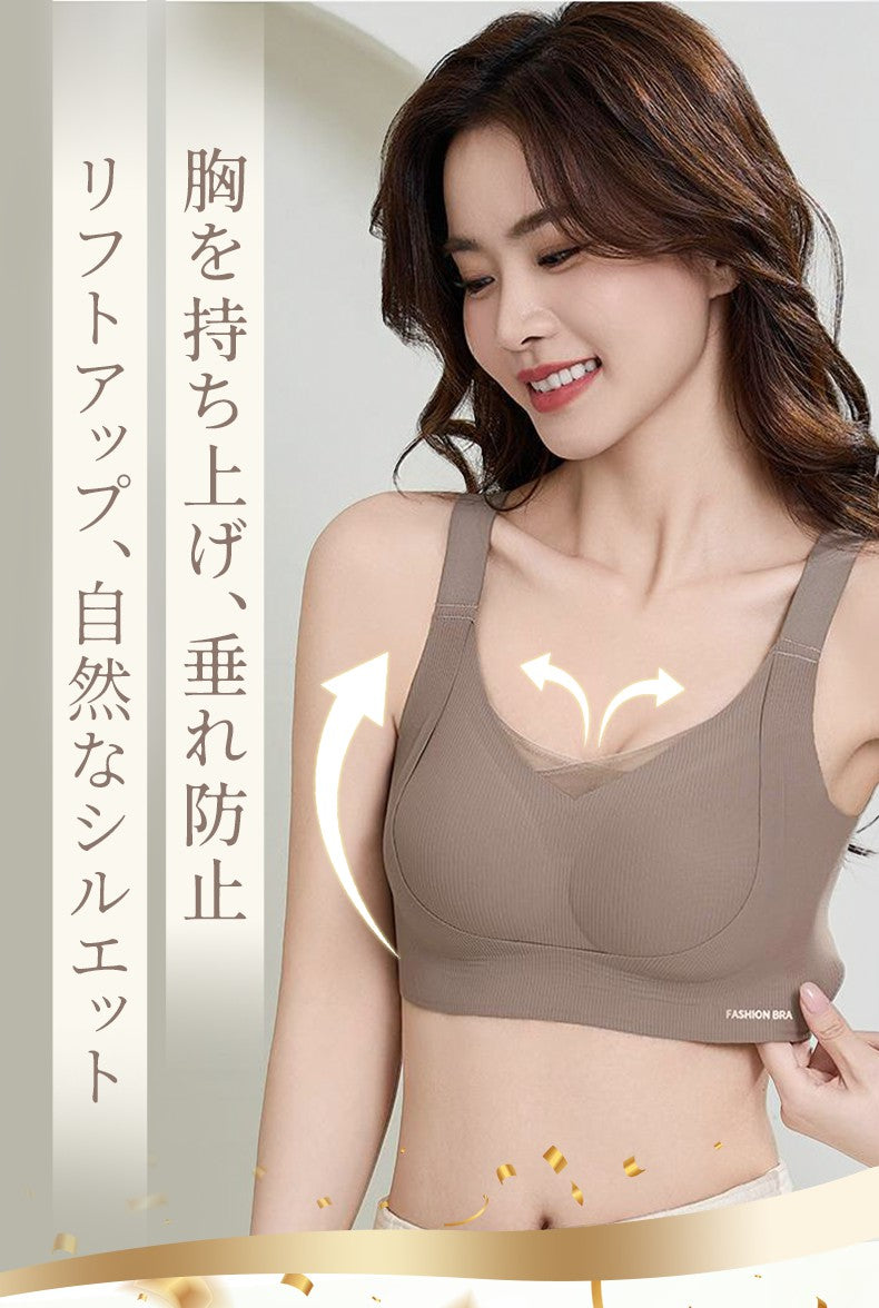 矯正ブラ 垂れ防止 VEIMIA