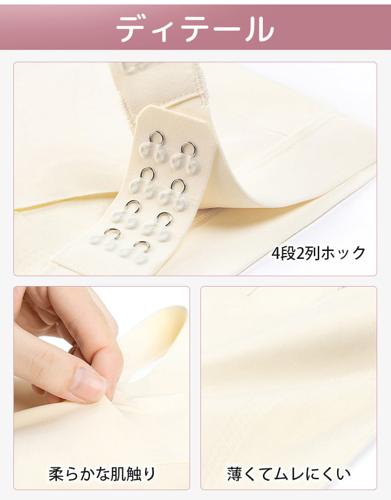 胸 を 小さく 見せる ブラ ディテール VEIMIA