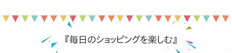 マタニティショーツ おすすめ