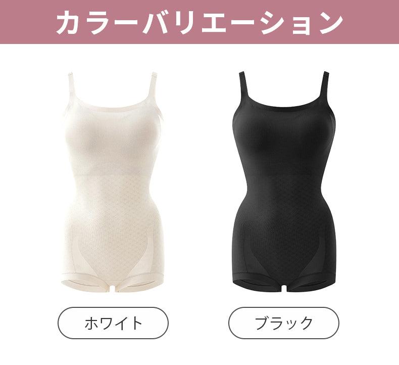 補正 下着 カラーバリエーション ヴェーミア