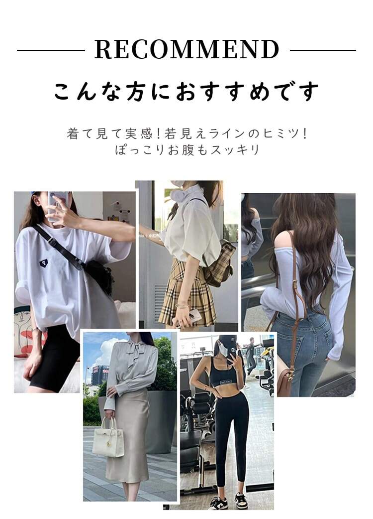 ハイウエストガードル おすすめ