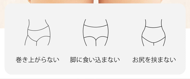 妊婦 用 下着 メリット VEIMIA