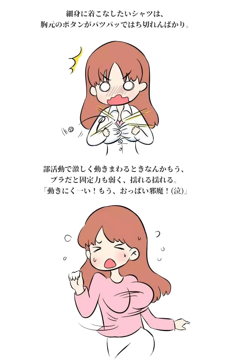 和装ブラ お悩み VEIMIA