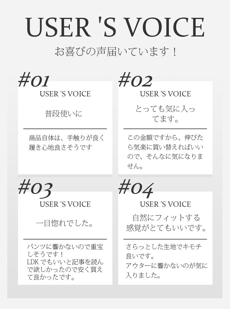 ハイウエストショーツ お喜びの声 ヴェーミア