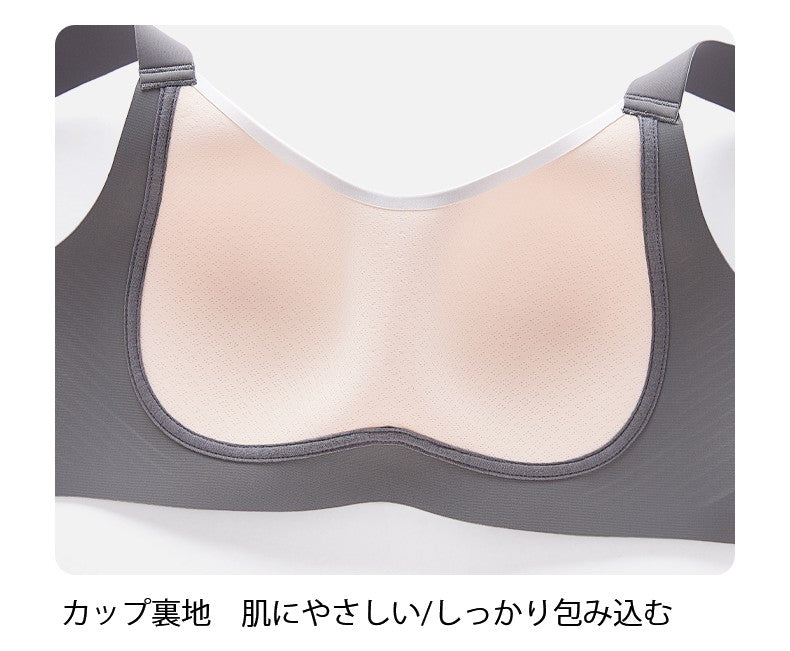 胸を小さく見せるブラ 肌に優しい素材 VEIMIA