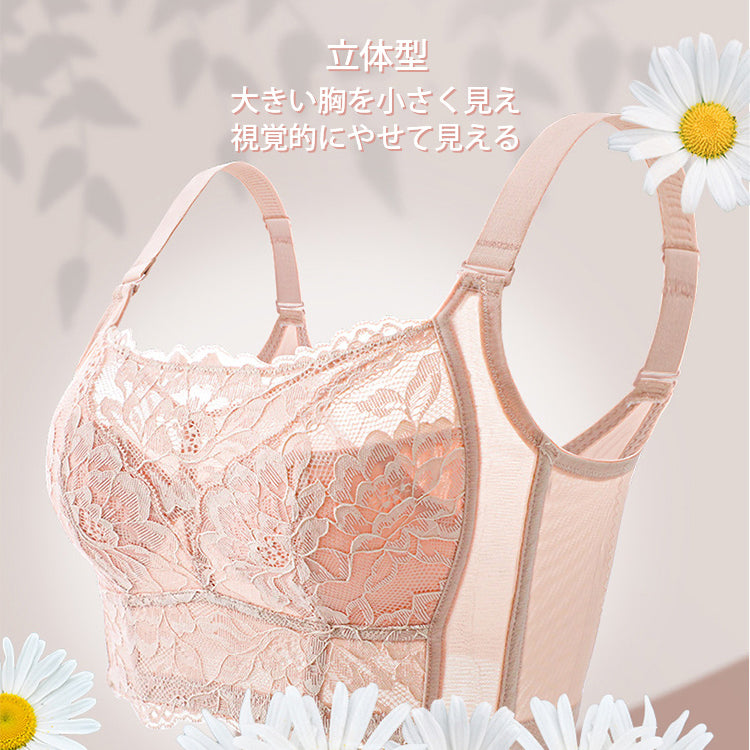 胸を小さくするブラ 立体型 ヴェーミア