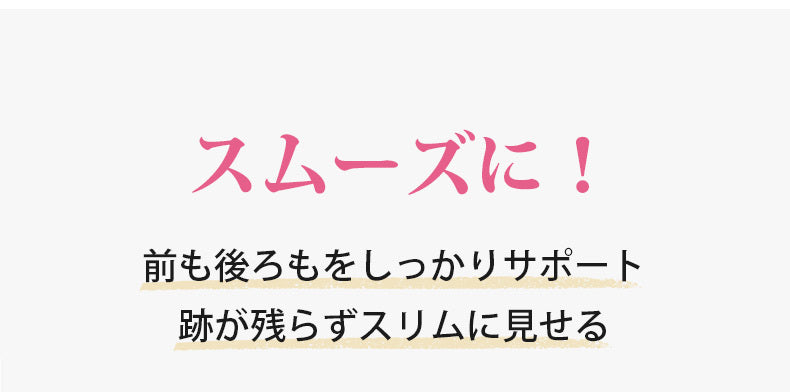 胸が小さく見えるブラ 跡が残らない VEIMIA