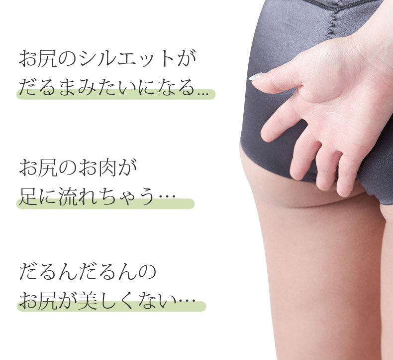 レディース ショーツ お尻への心配 VEIMIA