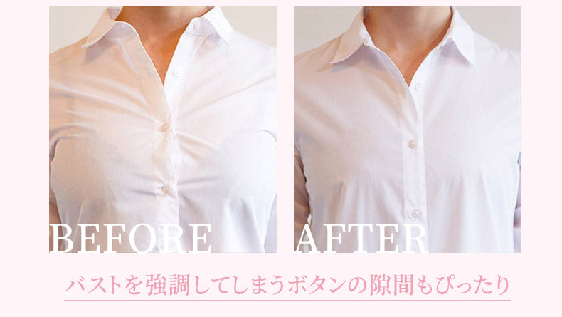 胸を小さく見せるブラ ボタンの隙間がぴったり VEIMIA