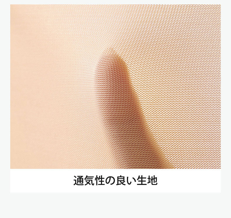 ブラキャミ 通気性の良い生地でさらっと快適 veimia