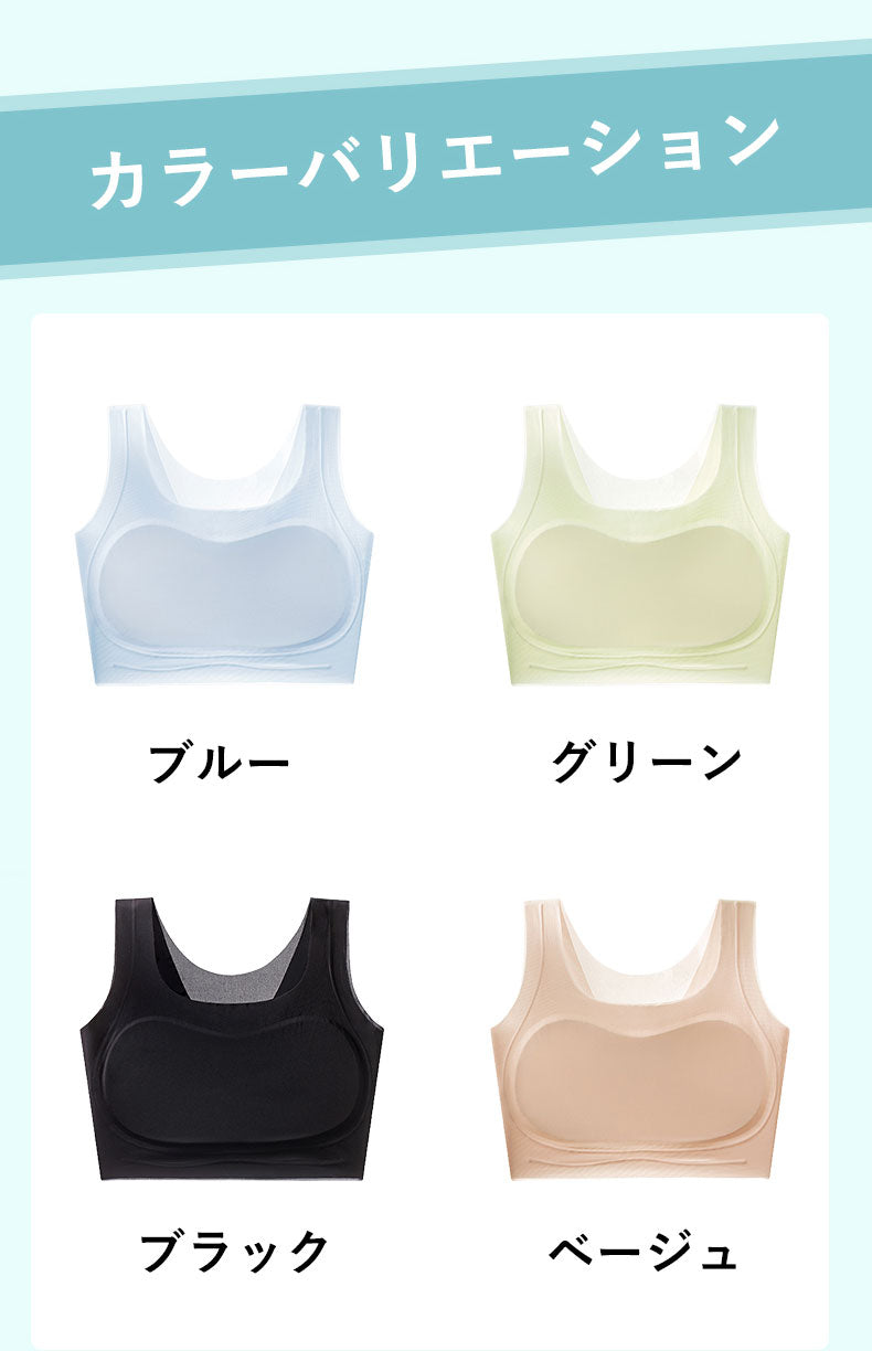 和装ブラ カラー豊富 VEIMIA