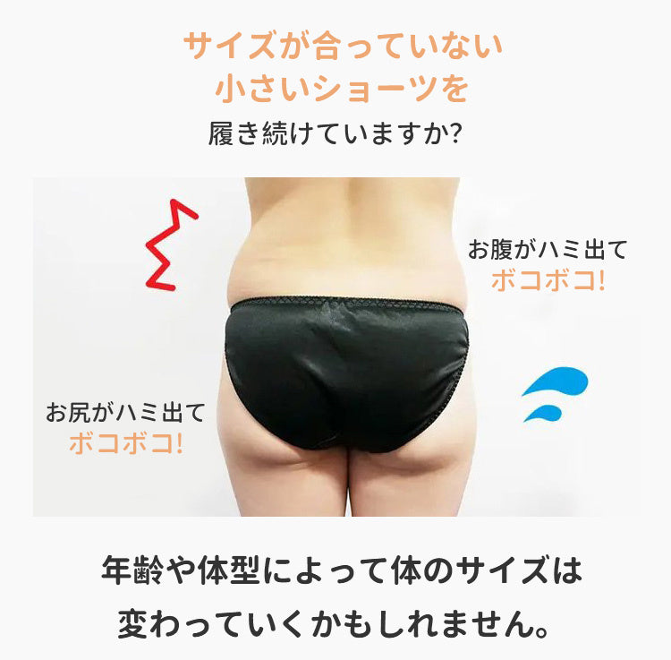 レディース ショーツ ボコボコにサヨナラ ヴェーミア