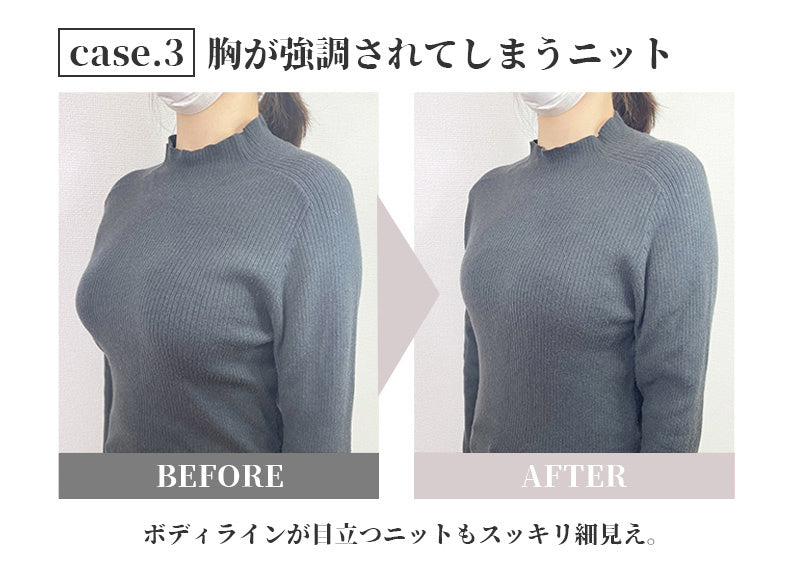 胸が小さく見えるブラ スッキリ細見 VEIMIA