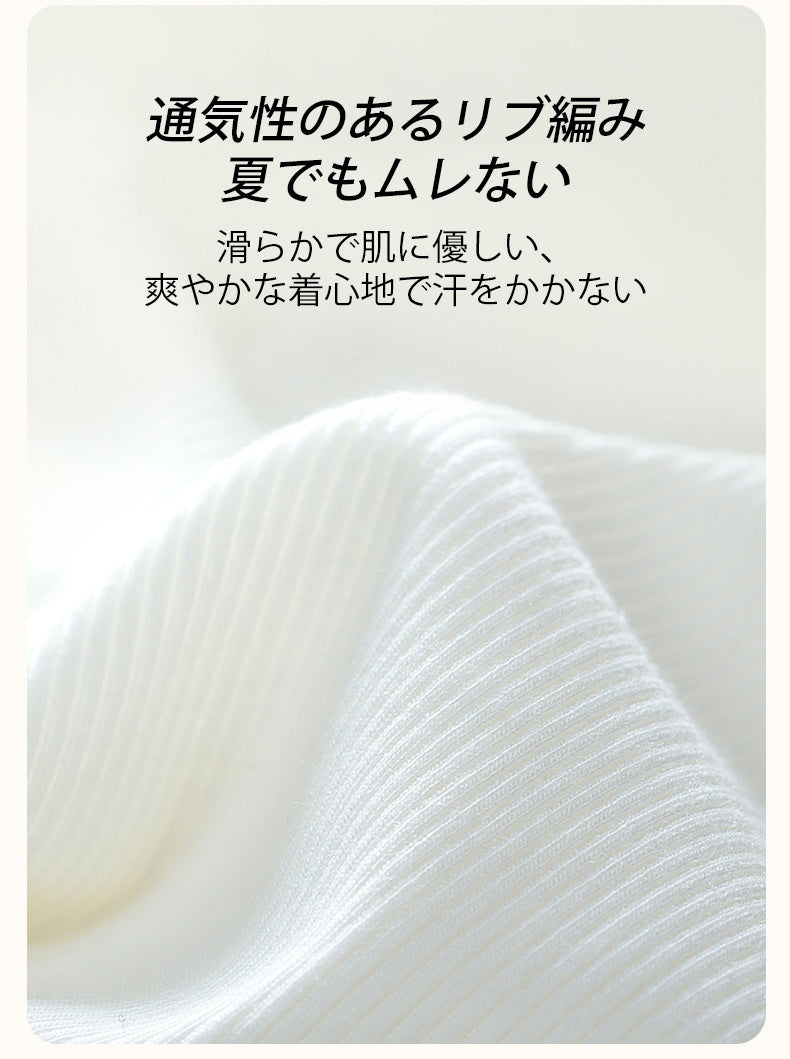 タンクトップ 通気性のあるリブ編み、夏でもムレない VEIMIA