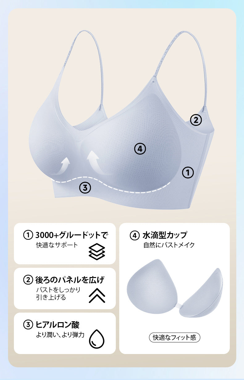 シームレス ブラ デザインポイント ヴェーミア