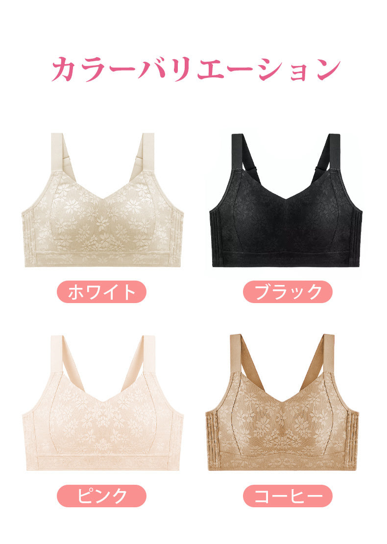 胸が小さく見えるブラ カラーバリエーション VEIMIA