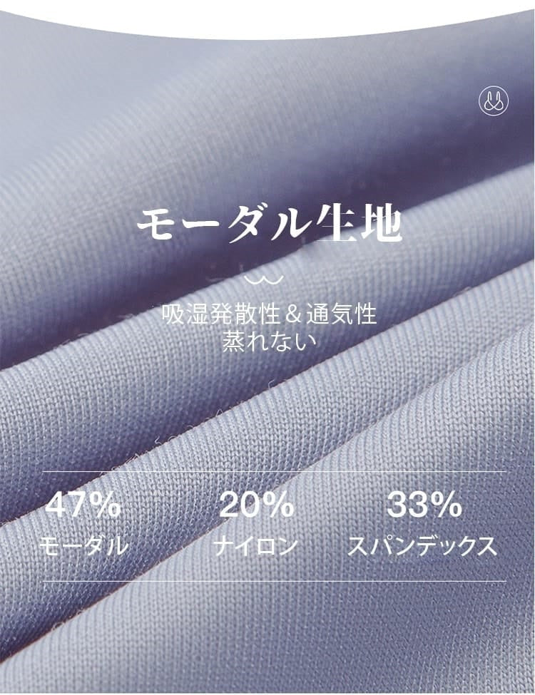 さらしブラ 上品な生地 ヴェーミア