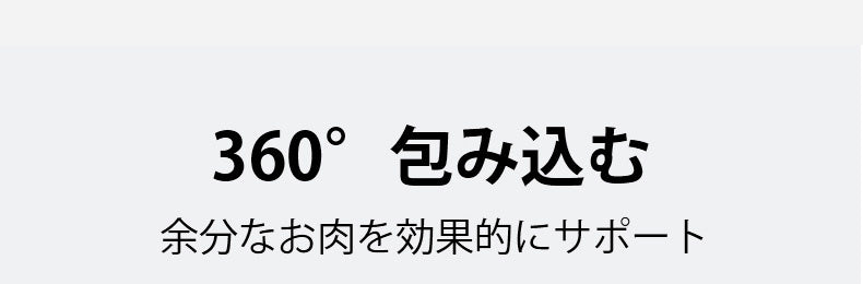 胸小さくするブラ 包み込む VEIMIA