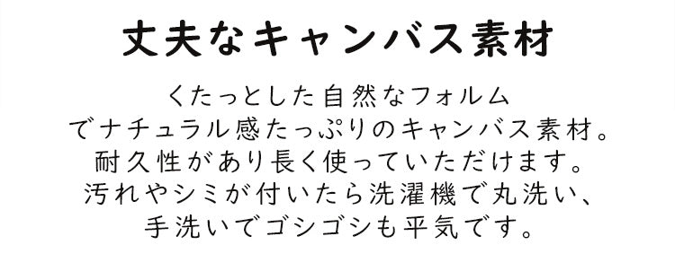 VEIMIAキャンバスバック 丈夫
