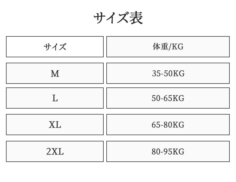 下着 サイズ表 Veimia・ヴェーミア