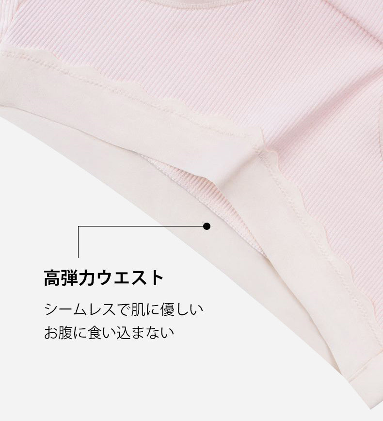 妊婦 用 下着 高弾力ウエスト VEIMIA