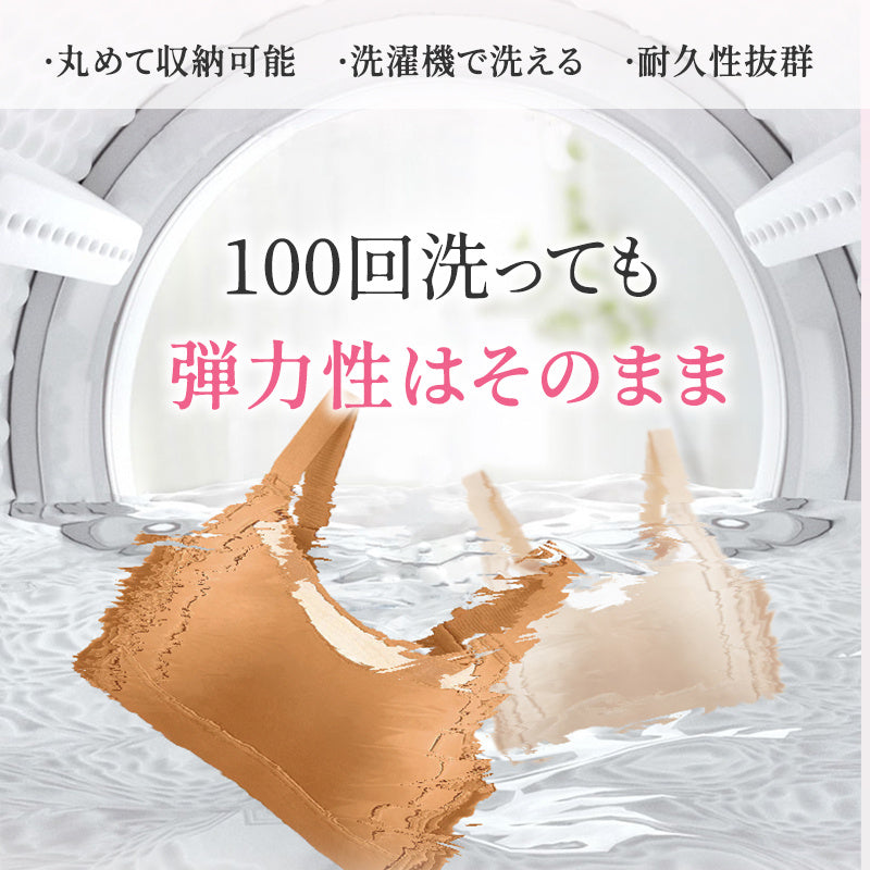 小さく見えるブラ 耐久性抜群、100回洗っても、弾力性はそのまま VEIMIA