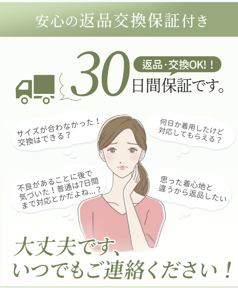 マタニティ ショーツ おすすめ 安心の返品交換保証付き VEIMIA