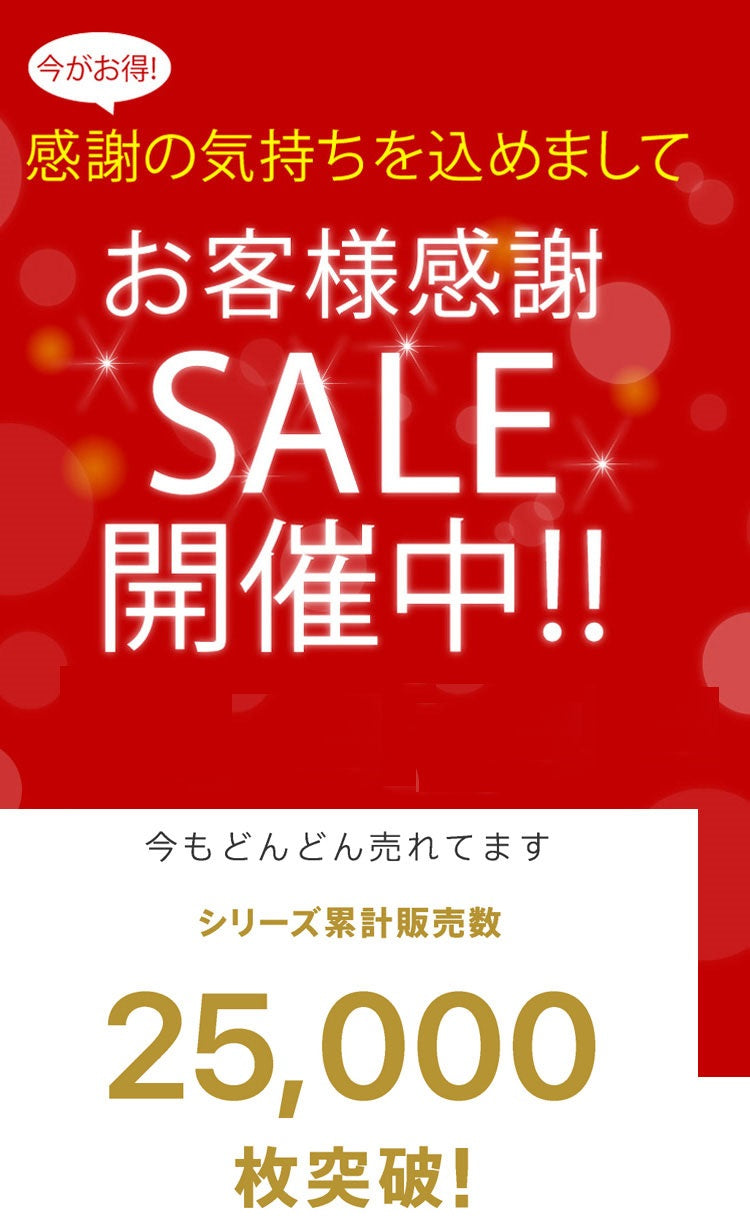 補正下着 お得なガードル veimia