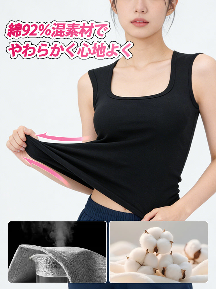 カップ 付き タンク トップ 綿混素材でやわらかく快適 ヴェーミア