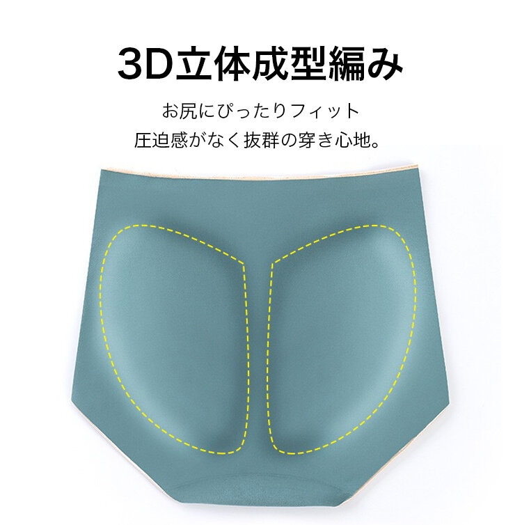 veimia補正ショーツ ぴったりフィット
