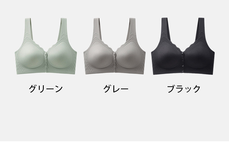 前開きブラ グリーンとグレーとブラック VEIMIA