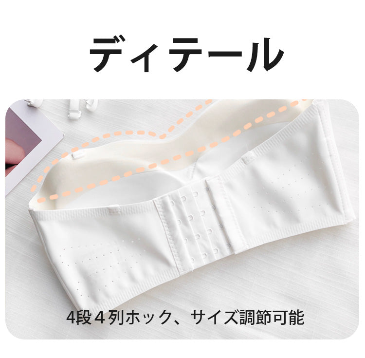 チューブトップブラ 落ちない ヴェーミア 調整可能