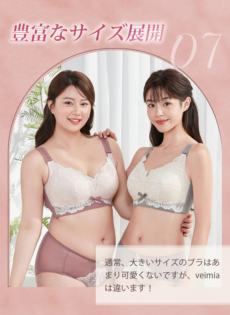 胸を小さく見せるブラ 豊富なサイズ展開 ヴェーミア